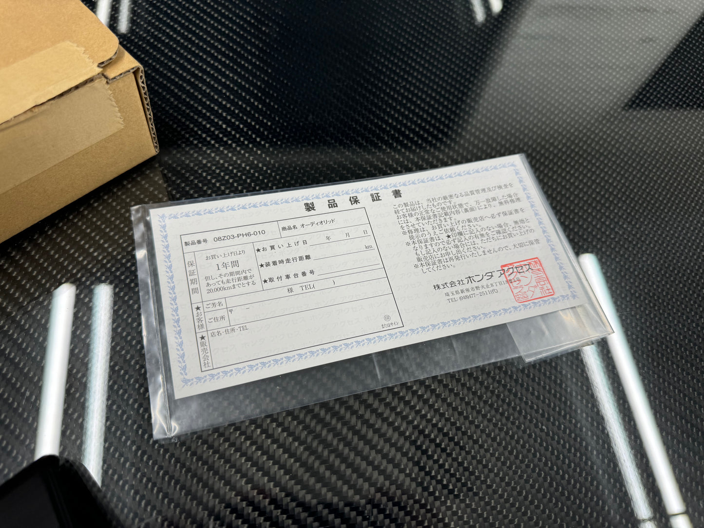 Honda Genuine S2000 OEM 20th Anniversary Audio Console Lid